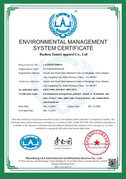 ENVIRONMENTAL MANAGEMENT SYSTEM CERTIFICATE